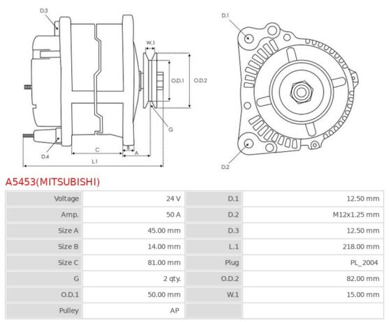 Fuso MJ218 8.2, Fuso MK219 8.2, Fuso MK23H 8.2, Fuso MK25H 8.2, Fuso MK619